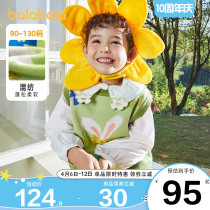 Balabala girls knit waistcoat for childrens bottom vest childrens baby waistcoat spring clothing 2022 new childrens clothes