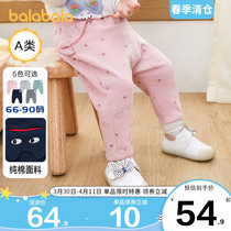 Balabala boy girl pants baby baby large pp pants children pure cotton pants 2022 spring autumn new small
