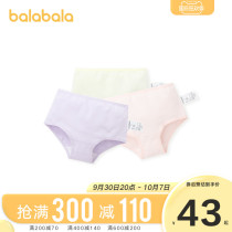 Barabala Girls Panties Childrens Briefs Big Kids Boxer Shorts Baby Bottoms 2022 Summer New