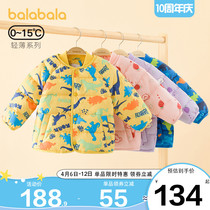 Balacara children light and thin down clothes boy girl jacket baby liner 2021 winter clothing new childrens clothes small