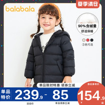 Bara Bara Girls down jacket middle and long children thickened goose down jacket childrens Korean version 2021 winter childrens clothing