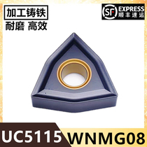 Cast iron special processing pig iron double-sided peach shaped CNC blade UC5115 WNMG080404 WNMG080408