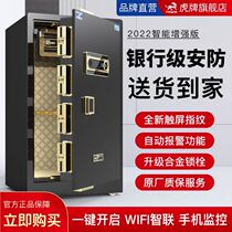 Tiger Deposit Household Office Large 80 100cm Single Door Fingerprint Password All Steel anti - theft safe