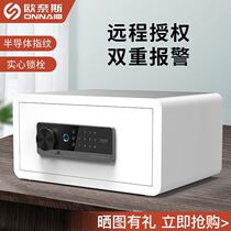 Ornes Safety Deposit Deposit Smart Single Door Computer Cabinet Fingerprint Password Safety Deposit Back into the Wall Large Space Locker