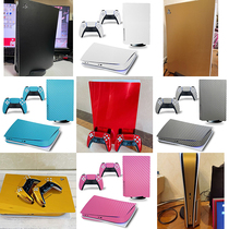Sony PS5 sticker film Carbon fiber matte black electroplated gold Optical drive ps5 digital scratch-resistant brushed silver