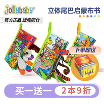 jollybabytail boob book early to teach baby to tear up and solid nibble for 0-6 months baby puzzle toy
