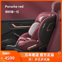 hagaday Hakada Child Safety Seat Car is rotating 360 - 7 year old newborn baby car