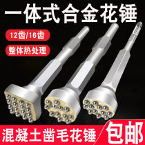 Electric Hammer Electric Pick Alloy Flower Hammer Chipping Hairy Head Drills Cement Concrete Wall Beating Lychee Face Picking Groove Shovel Flat Chisel