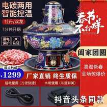 Pufeite authentic old Beijing pure copper old-fashioned high-grade hot pot electric carbon dual-use cloisonne blue and white blue copper hot pot