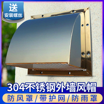  304 stainless steel hood Exterior wall windshield Exhaust outlet windshield Exhaust vent rainproof hood hood