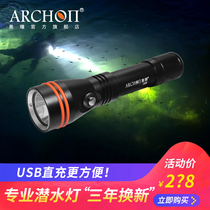 ARCHON Aotong C10R professional diving strong light flashlight Waterproof l2 underwater super bright night diving snorkeling rechargeable