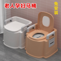 The elderly pregnant woman can move the toilet bowl for home sitting and chair portable adult toilet large children available