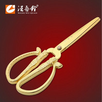 Wang Wuquan Gift box ribbon shears Wedding full gold shears Alloy color shears Dragon and phoenix scissors 