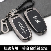 Dedicated to 21 red flag H9 key set H5 remote protection ehs9 metal car key case buckle male personality