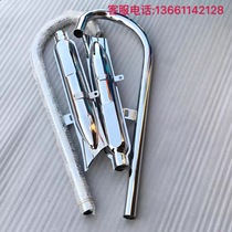 Yangtze River 750 fish tail silencer side three-wheeled motorcycle exhaust pipe 24 horsepower 32 horsepower exhaust Hailing 750