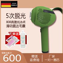 808 laser hair removal instrument freezing point painless permanent female whole body Face Mens beard armpit hair private home
