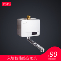 tsts all-copper full-automatic induction faucet single-cold medical intelligent induction faucet hot and cold washers