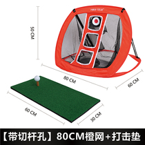 Golf cutter training Net multi-target folding storage bag plus pad small convenient household net