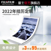 Fuji printing calendar custom calendar calendar desk calendar DIY custom creative personality baby photo calendar