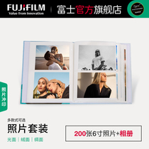 Fuji Printing Rinse photo Print Photo Wash Photo Mobile phone photo 6 inch 200-sheet set with album Light suede
