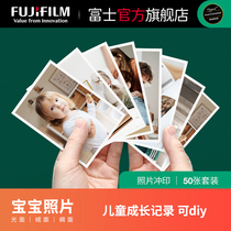 Fuji printing and washing photos printing photos Polaroid photo washing mobile phone photos printing baby photos