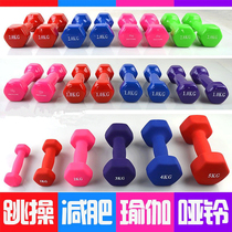 Small dumbbell barbell female pair thin arm home fitness equipment 0 5 1 2 3 4 5 8 10kg kg