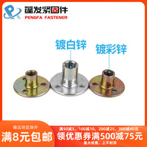 Puffy hair three-hole nut iron plate nut furniture nut to lock nut lock screw M6M8M10M12 color plated White