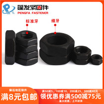 8 Grade 8 GB6173 6172 fine tooth nut standard tooth hexagon thin nut fine tooth thin nut M8-M56