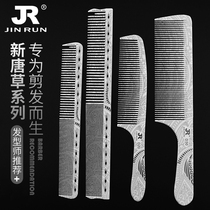 Eating hair mens flat hair comb ultra-thin double-sided printing hairdresser hairdresser hair comb
