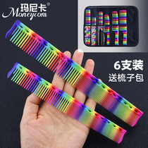 Womens long hair cut hair comb Rainbow haircut comb Mens hair rainbow comb Hair tip-tail comb Pick hair comb Hair stylist