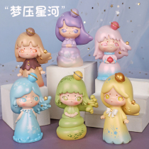 Blind box hand dream pressure Star River doll cute character decoration decoration surprise girl girl version gift gift