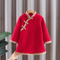Girl's Hanfu Tang Dress Baby's New Year Dress Winter Dress Plus Velvet Red Chinese New Year Cheongsam for Children