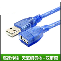 Teana legend USB extension cord usb male to female USB extension USB cable usbs wire 1 5 meters 3 meters