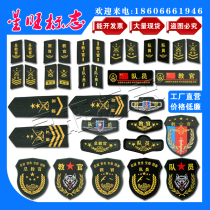 Instructors arm Chapter Students military training training group expands arm badge Chest Badge Custom Brief collar Chapter Spot