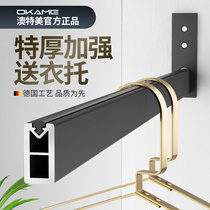 Wardrobe clothes hanging rod thick wardrobe bar holder fixed hardware accessories clothes bar cabinet aluminum alloy pole