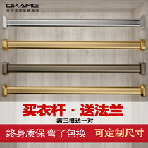 Wardrobe clothes bar wardrobe hanging clothes pole cabinet underwear through seat hanging clothes rod fixing accessories aluminum alloy wardrobe rod stay