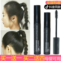 Anti-frizz broken hair artifact finishing cream Small broken head non-greasy hair fluffy childrens hair fixed hair wax stick female