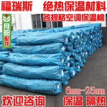 Huamei rubber and plastic flame retardant insulation sound insulation insulation pipe Insulation cotton Air conditioning water pipe pipe