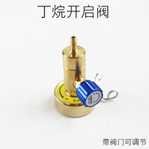 Xinhua An with valve snap valve butane bottle opener lighter gas opening valve welding torch waterproof fire