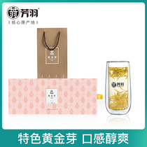 2021 new tea Fangyu golden Bud tea authentic first-level Anji white tea golden leaf gift box 99g