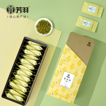 2021 new tea Fangyu golden Bud tea Super Anji white tea Golden Leaf business gift box 99g
