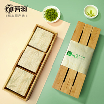 New tea will be listed in 2021 Fangyu Anji White Tea Mingqian boutique bamboo gift box 150g Official flagship store