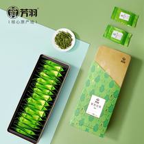 2021 new tea Fangyu Anji white tea opening business gift box 198g authentic Mingchen green tea