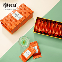  2021 New Tea Fangyu Anji white Tea business pack 62 5g Mingqian boutique authentic green tea alpine tea