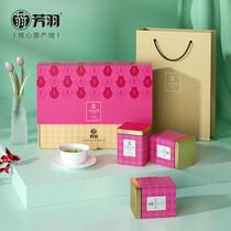 2021 New Tea Fangyu Tea flagship store Anji white tea gift box 250g tea authentic first-class green tea