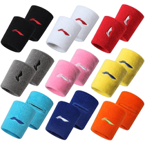 Li Ning Wrist protector Sports wrist protector Female wrist protector Male sweat-absorbing breathable wrist protector Student Basketball Badminton long wrist protector