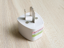 National standard three-flat conversion socket Australian standard conversion plug Hong Kong plug domestic use three-hole to universal hole