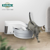 PetSafe Beishi Anda 20 Smart Cat Toilet Electric Cleaning Automatic Cat Sand Basin Cat Deodorant Toilet
