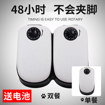 pawise wet food pet automatic feeder dog timing feeding machine cat can soak dry and wet