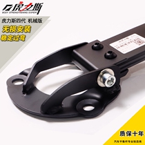 Huli Shishi CX-5 CX-4 Angxella Atez front top bar Balance Bar modification stable reinforcement